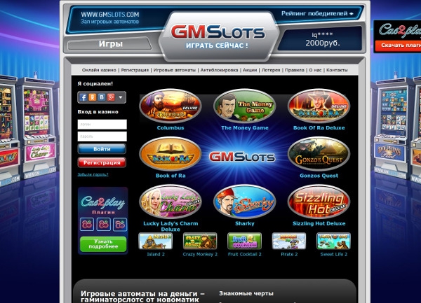 Обзор онлайн казино Гаминатор - лучшие игровые автоматы и слоты в игровом клубе